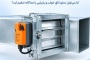 سیستم دمپر کنترل (Zoning Damper)؛ آیا میتوان دمای اتاق خواب و پذیرایی را جداگانه تنظیم کرد؟