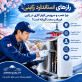 رازهای استاندارد ژاپنی؛ چرا نصب و سرویس کولر گازی در ژاپن این‌قدر سخت‌گیرانه است؟